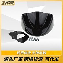 摩托車配件哈雷Sportster 883后擋泥板支架04年擋泥板車架裝飾蓋現貨機車配件零件改裝 歷史價格詳細信息