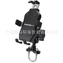 適用川崎小火神650 VULCANS650 15-23年款改裝小邊撐加大墊座套 歷史價格詳細信息