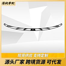 摩托車配件哈雷旅行者滑翔 路王 三輪車前車架下蓋裝飾蓋裝飾配件現貨機車配件零件改裝 歷史價格詳細信息