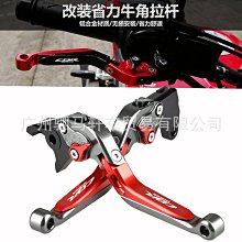 適用HONDA本田幼獸CC110 CROSS CUB 110改裝鋁合金車把折疊掛鉤配件 歷史價格詳細信息