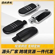 摩托車改裝哈雷883 軟尾戴娜路王 1.25英寸車把立把座車把固定座現貨機車配件零件改裝 歷史價格詳細信息