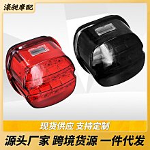 【機車改裝】摩托車改裝配件led轉向燈日行燈一體 流光地平線踏板車12v 方向燈怕kb 歷史價格詳細信息