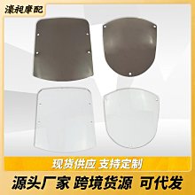 摩托車改裝配件哈雷運動軟尾旅行者5 PCS后鏈輪螺絲帽螺絲蓋套件現貨機車配件零件改裝 歷史價格詳細信息