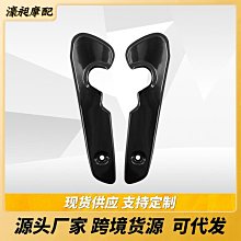 摩托車配件哈雷Sportster 883后擋泥板支架04年擋泥板車架裝飾蓋現貨機車配件零件改裝 價格比較,價格查詢,歷史價格詳細信息