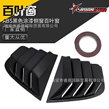 熱銷 汽車配件 三廂汽車改裝通用十代思域雅閣名爵藍鳥領動運動款免打孔跑車尾翼 歷史價格詳細信息