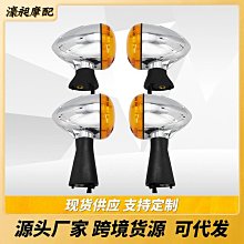 機車 摩托車改裝配件led轉向燈超亮燈泡地平線踏板車12V流水轉彎方向燈  露天拍賣kb 歷史價格詳細信息