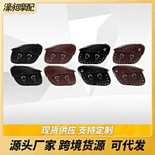 摩托車改裝配件工具管 適用于本田雅哈川崎防水存儲工具桶安逸好物 歷史價格詳細信息