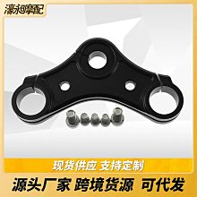 摩托車配件哈雷XL 883 1200 改裝三星車把立支架三星連板三星上蓋現貨機車配件零件改裝 價格比較,價格查詢,歷史價格詳細信息