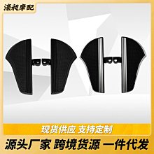 摩托車配件哈雷883 改裝通用腳踏板 乘客腳踏 前后小司機腳踏板現貨機車配件零件改裝 歷史價格詳細信息