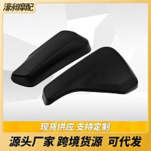2014-2018年honda本田FIT3代10吋專用面板專用框音響面板 改Android安卓機用 歷史價格詳細信息