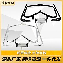 摩托車改裝配件哈雷 路王CVO大滑翔 雙燈行李架尾箱貨架尾架現貨機車配件零件改裝 歷史價格詳細信息