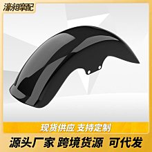 摩托車配件哈雷Sportster 883后擋泥板支架04年擋泥板車架裝飾蓋現貨機車配件零件改裝 歷史價格詳細信息