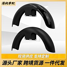 摩托車配件哈雷Sportster 883后擋泥板支架04年擋泥板車架裝飾蓋現貨機車配件零件改裝 歷史價格詳細信息