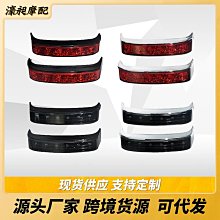 摩托車哈雷跑車883鐵XL1200跑車92-Up琥珀色后轉向燈支架帶鏡頭現貨機車配件零件改裝 歷史價格詳細信息