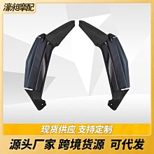 新品摩托車配件金翼 GL1800 尾箱包18年后行李箱收納袋收納包現貨機車配件零件改裝 歷史價格詳細信息