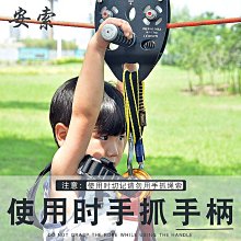 【熱賣精選】登山安全 安索戶外登山攀巖菊繩空中瑜伽安全扁帶繩子速降耐磨扁帶環裝備環 歷史價格詳細信息