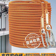 救援船鉤子 船模配件 船模救助打撈鉤 電船 甲醇船 汽油船 救助鉤 歷史價格詳細信息