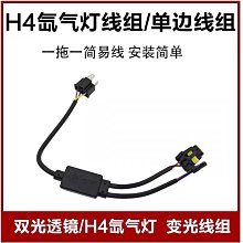 現貨汽車配件零件改裝汽車前大燈原裝HID氙氣燈D1S D2S D3S D4S D5S遠近光超亮氙氣燈泡 歷史價格詳細信息