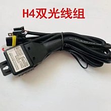 現貨汽車配件零件改裝H4遠近一體帶透鏡雙光汽車LED大燈超亮12V摩托車貨車24V改裝燈泡 歷史價格詳細信息