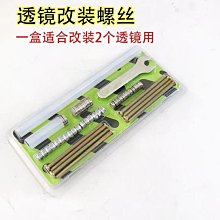 現貨汽車配件零件改裝定制多款車型加厚亞克力擋雨擋后太陽擋汽車裝飾配件廠家直銷 歷史價格詳細信息