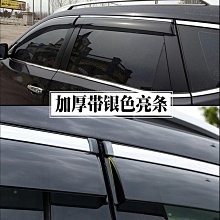 現貨汽車配件零件改裝雨刷多功能雨刮器汽車雨刮器無骨雨刷通用型接口汽車雨刷器雨刮片 歷史價格詳細信息