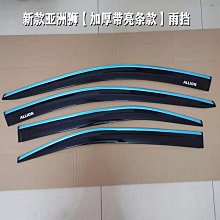 現貨亞洲龍 DDR3 4G 1600頻率。黑條三代臺式機內存。全部正常上機。圖參考，內存發貨前都會上 歷史價格詳細信息