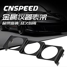 熱銷 汽車配件 三廂汽車改裝通用十代思域雅閣名爵藍鳥領動運動款免打孔跑車尾翼 歷史價格詳細信息