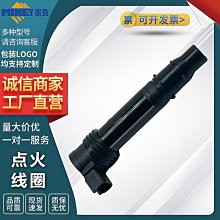 現貨汽車配件零件改裝摩托車點火線圈型號kz-mt15適用珠峰凱越500車型汽車配件 歷史價格詳細信息