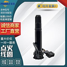 適用錢江摩托車配件錢江龍QJ150-19 御龍QJ125-26 啟動馬達繼電器 歷史價格詳細信息