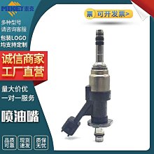 現貨汽車配件零件改裝噴油嘴汽車配件零件型號ML3E-9G929-EA廠家直銷 歷史價格詳細信息