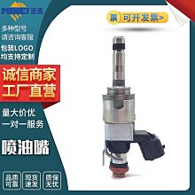 現貨汽車配件零件改裝噴油嘴汽車配件零件型號ML3E-9G929-EA廠家直銷 歷史價格詳細信息