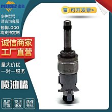 現貨汽車配件零件改裝噴油嘴汽車配件零件型號ML3E-9G929-EA廠家直銷 歷史價格詳細信息