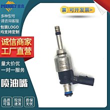 現貨汽車配件零件改裝噴油嘴汽車配件零件型號ML3E-9G929-EA廠家直銷 歷史價格詳細信息
