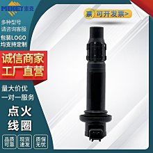 現貨汽車配件零件改裝摩托車點火線圈型號kz-mt15適用珠峰凱越500車型汽車配件 歷史價格詳細信息