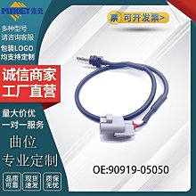 現貨汽車配件零件改裝工廠直銷汽車零件噴油嘴OE:23670-09350適用于1KD 歷史價格詳細信息