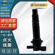現貨汽車配件零件改裝摩托車點火線圈型號kz-mt15適用珠峰凱越500車型汽車配件 歷史價格詳細信息