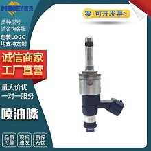 現貨汽車配件零件改裝噴油嘴汽車配件零件型號ML3E-9G929-EA廠家直銷 歷史價格詳細信息