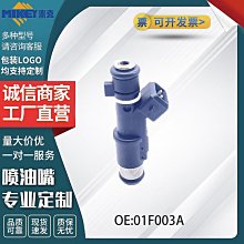 現貨汽車配件零件改裝噴油嘴汽車配件零件型號ML3E-9G929-EA廠家直銷 歷史價格詳細信息