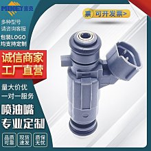 現貨汽車配件零件改裝噴油咀使用現勝達2.4前G4KJ 12款車型 型號35310-2G100 歷史價格詳細信息