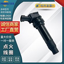 現貨汽車配件零件改裝摩托車點火線圈型號kz-mt15適用珠峰凱越500車型汽車配件 價格比較,價格查詢,歷史價格詳細信息