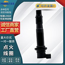現貨汽車配件零件改裝摩托車點火線圈型號kz-mt15適用珠峰凱越500車型汽車配件 歷史價格詳細信息