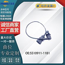 現貨汽車配件零件改裝工廠直銷汽車零件噴油嘴OE:23670-09350適用于1KD 歷史價格詳細信息