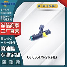 現貨汽車配件零件改裝噴油嘴汽車配件零件型號ML3E-9G929-EA廠家直銷 歷史價格詳細信息