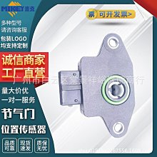 長安之星5音響喇叭揚聲器前門加改裝高中重低音無損安裝 專車專用 歷史價格詳細信息
