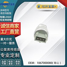 現貨汽車配件零件改裝吉普jeep專用指南者扶手箱自由光中央通道一體自由俠加裝爆改配件 歷史價格詳細信息