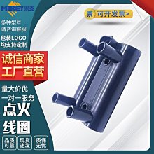 直供汽車改裝配件定風翼免打孔碳纖紋路尾翼 歷史價格詳細信息