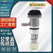 TOYOTA 正廠汽車配件用品--經典版抬頭顯示器HUD 歷史價格詳細信息