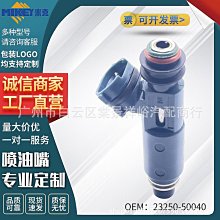 適用于豐田汽車鑰匙套卡羅拉凱美瑞包雷凌榮放亞洲龍漢蘭達chr殼 歷史價格詳細信息