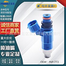 現貨汽車配件零件改裝噴油嘴汽車配件零件型號ML3E-9G929-EA廠家直銷 歷史價格詳細信息