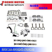 現貨汽車配件零件改裝Engine Mount Kit Fits 2011-2016  2021-2022 Ford F150 5.0 歷史價格詳細信息